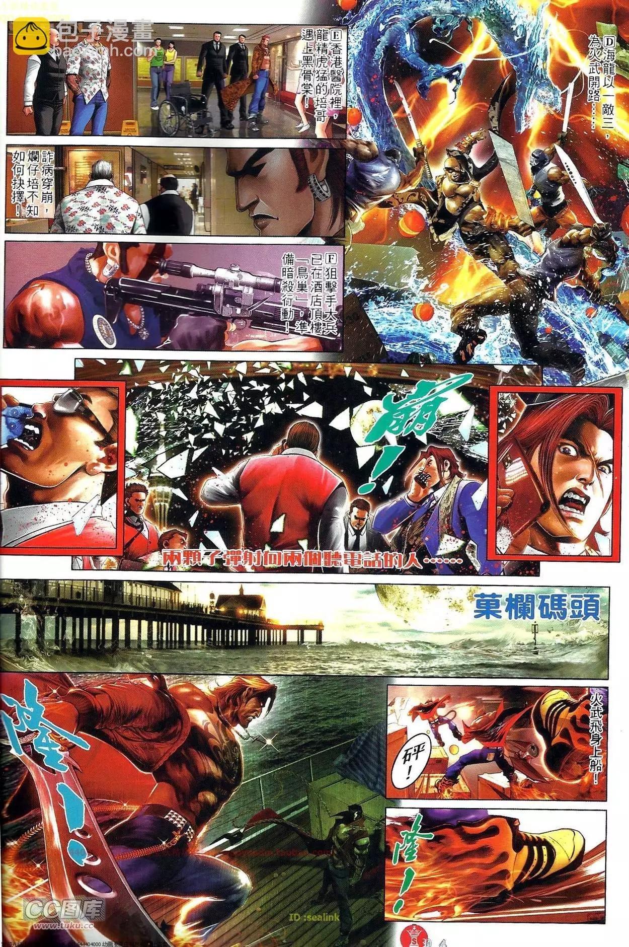 第705-706回