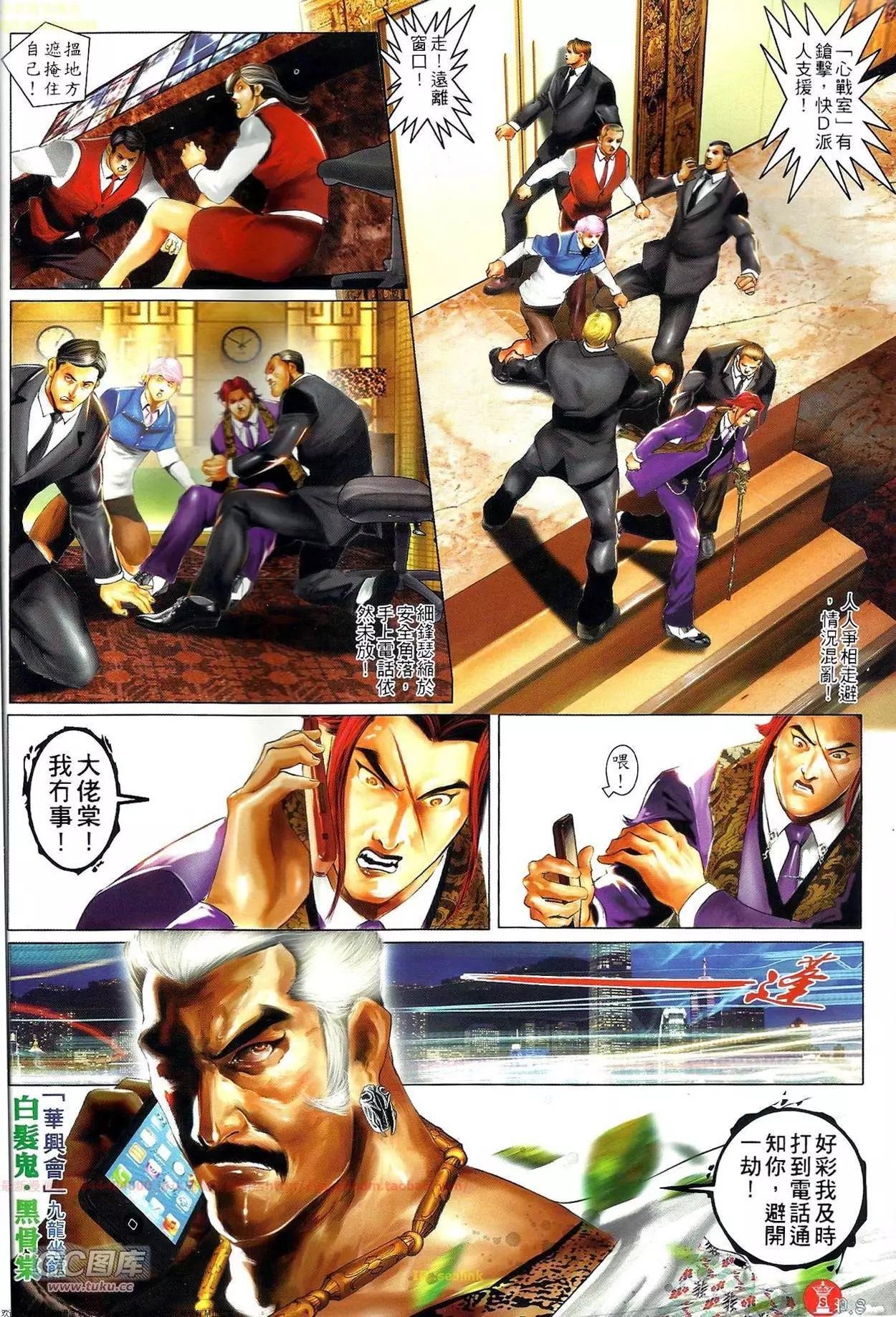 第705-706回