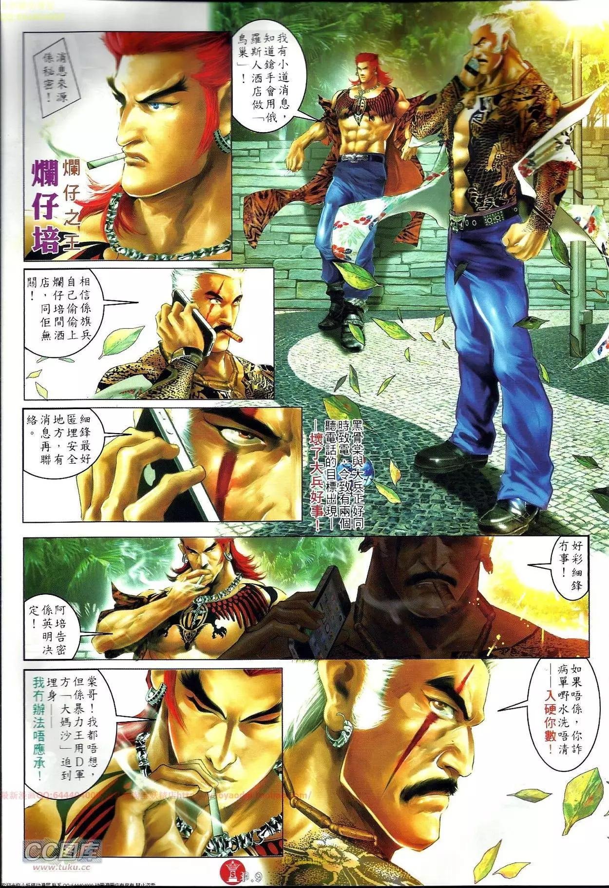 第705-706回