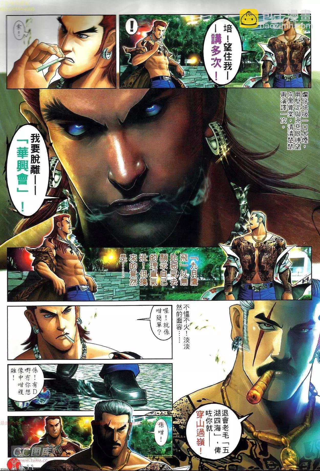 第705-706回