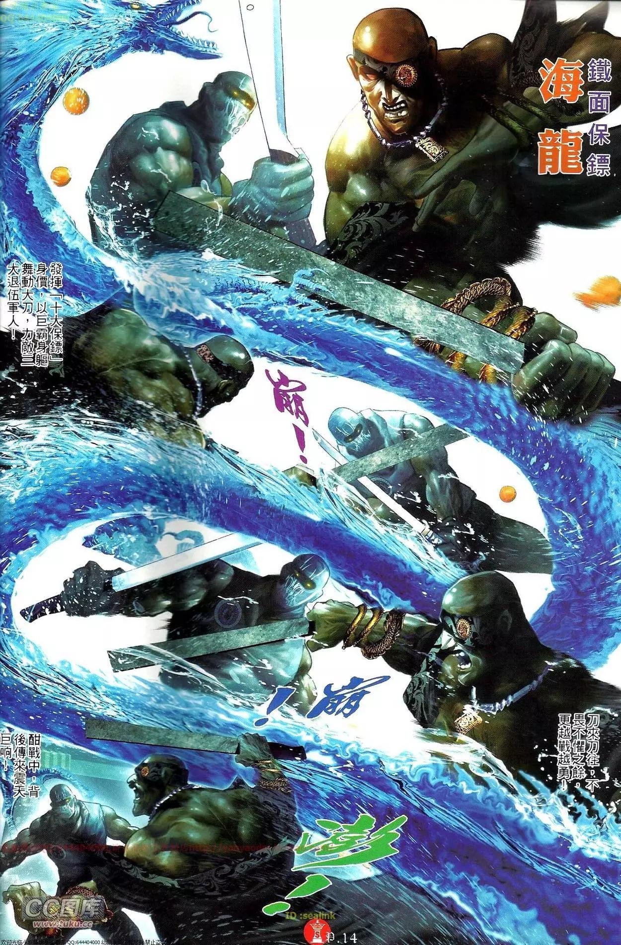 第705-706回