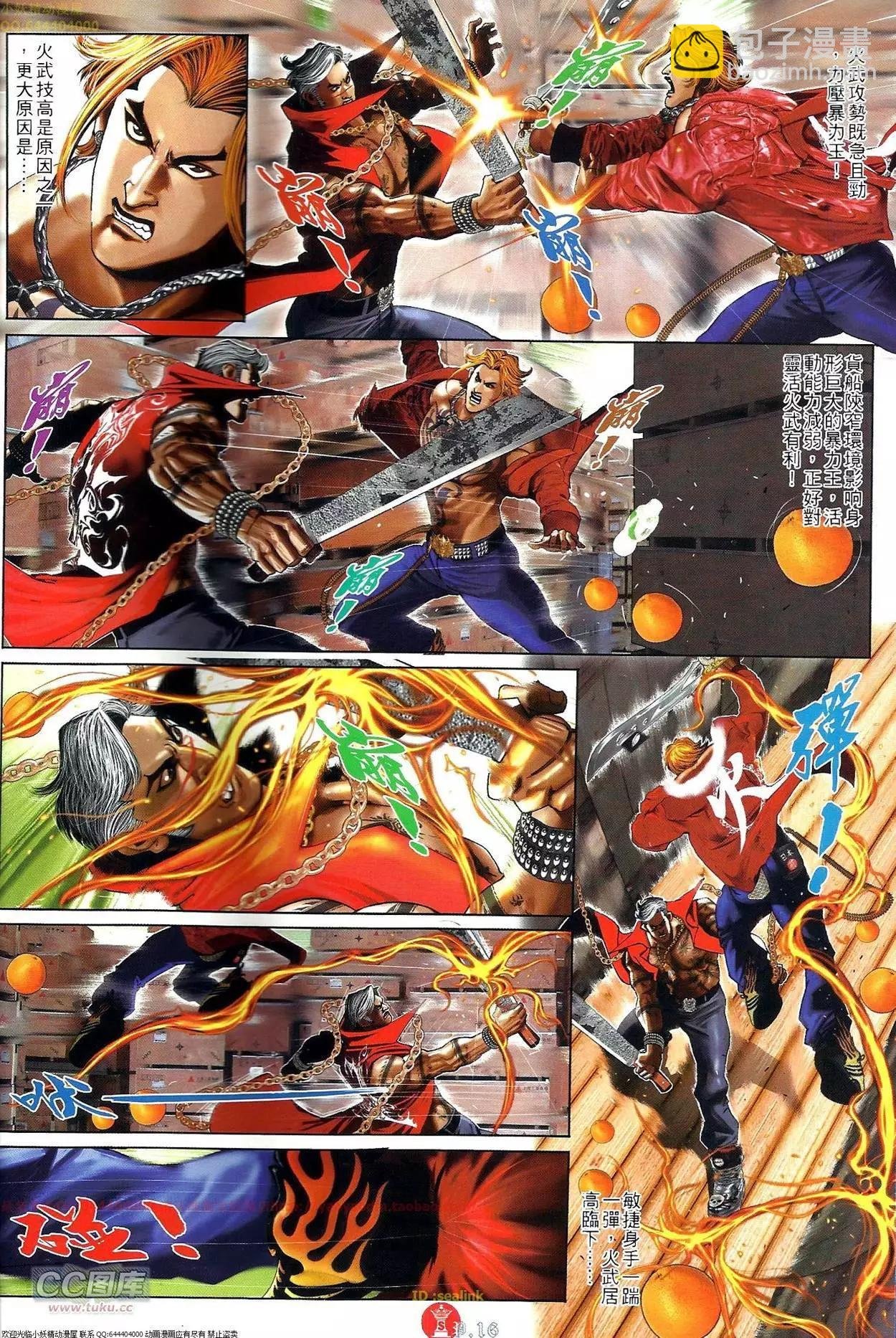 第705-706回