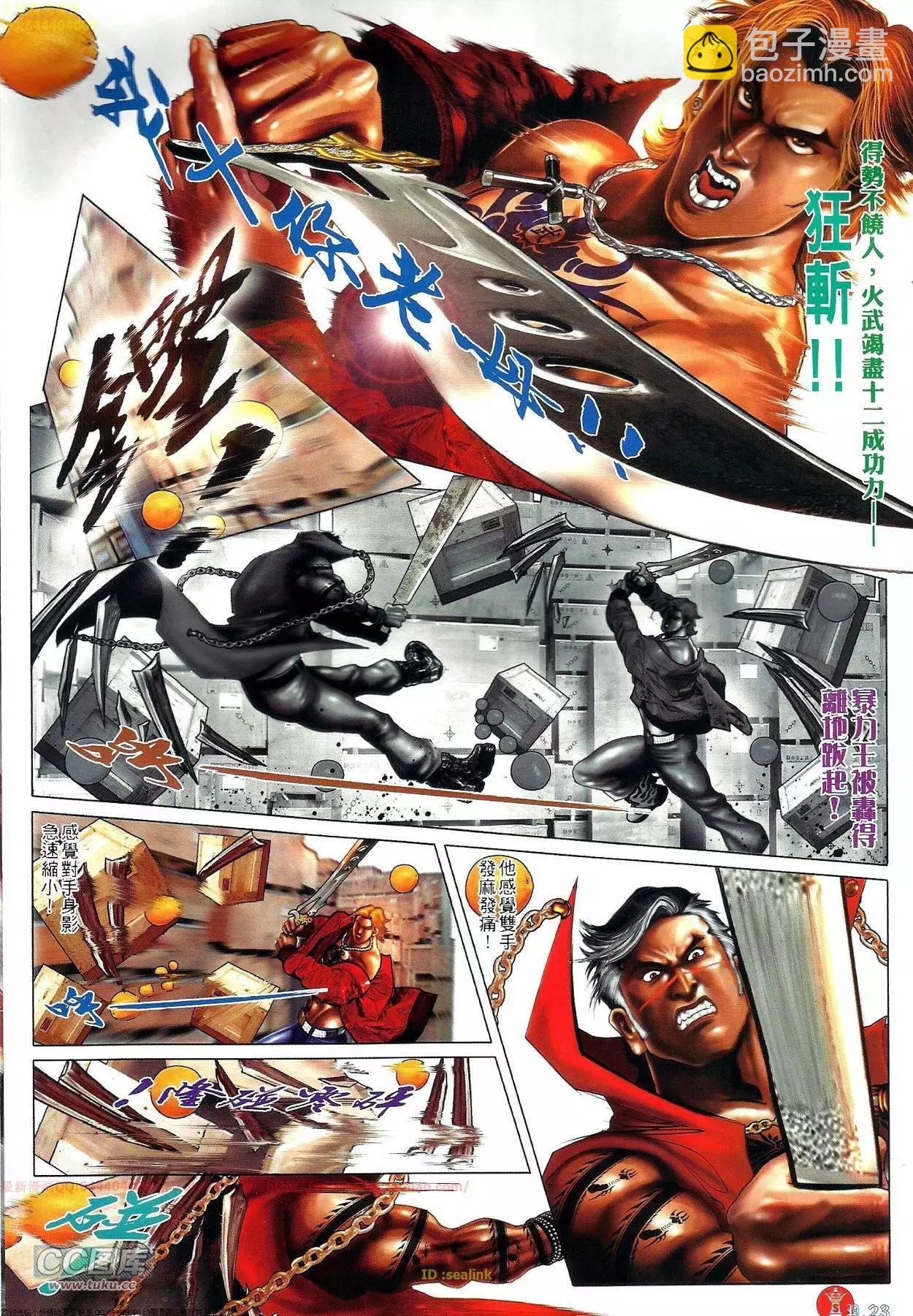 第705-706回