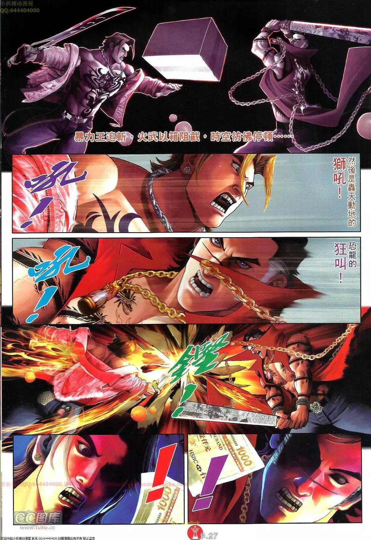 第705-706回