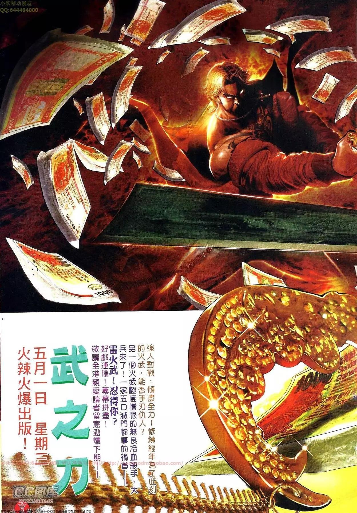 第705-706回