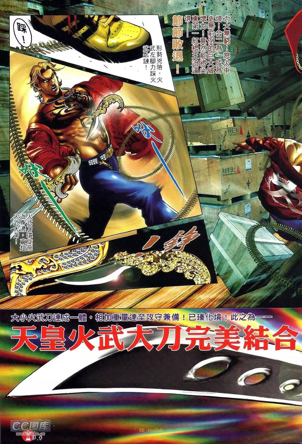第705-706回
