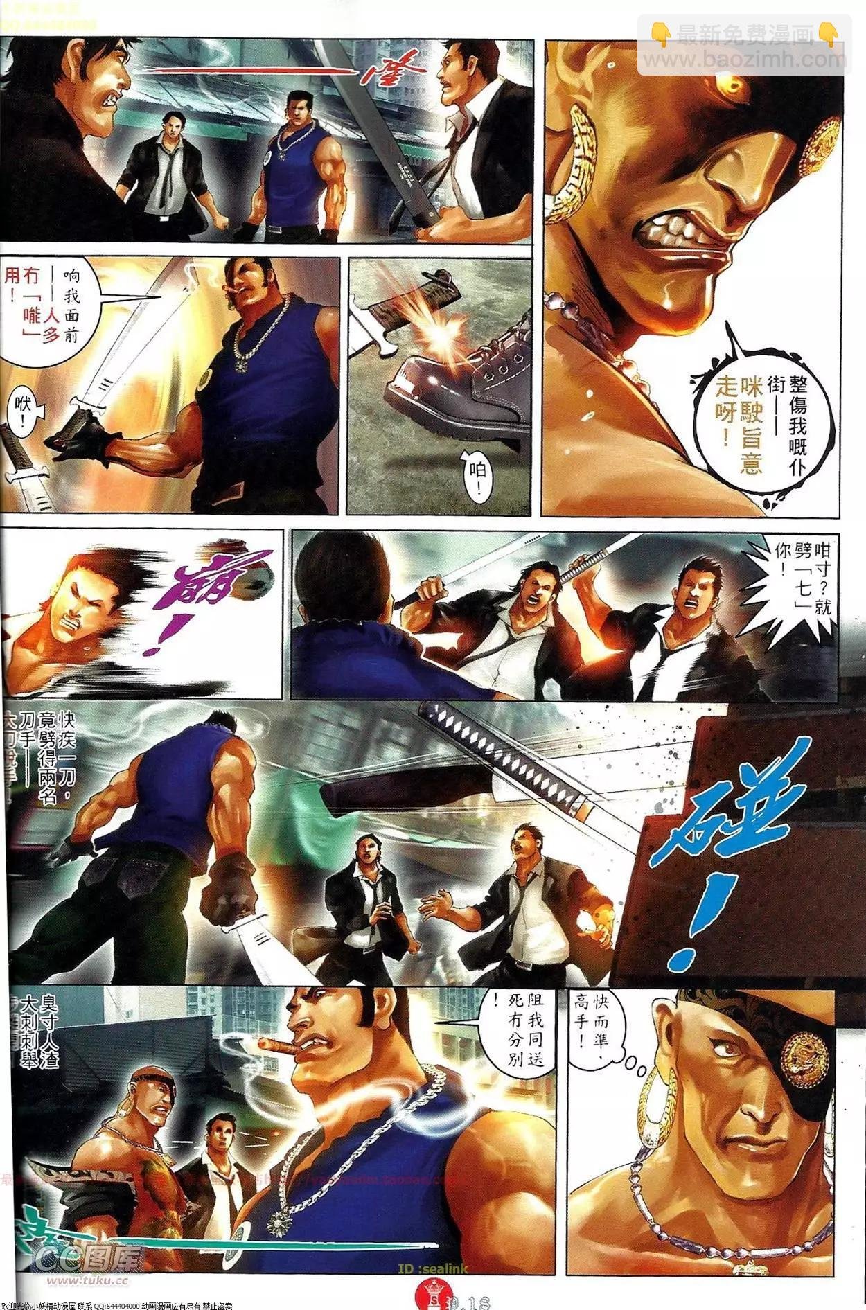 第705-706回