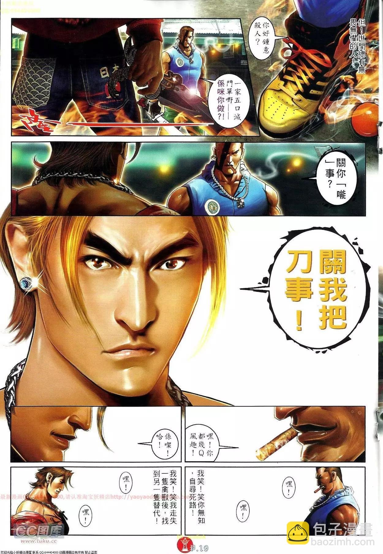 第705-706回