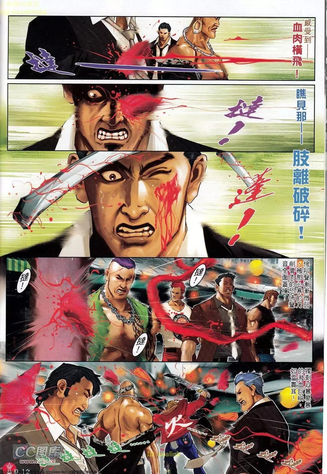 第707回