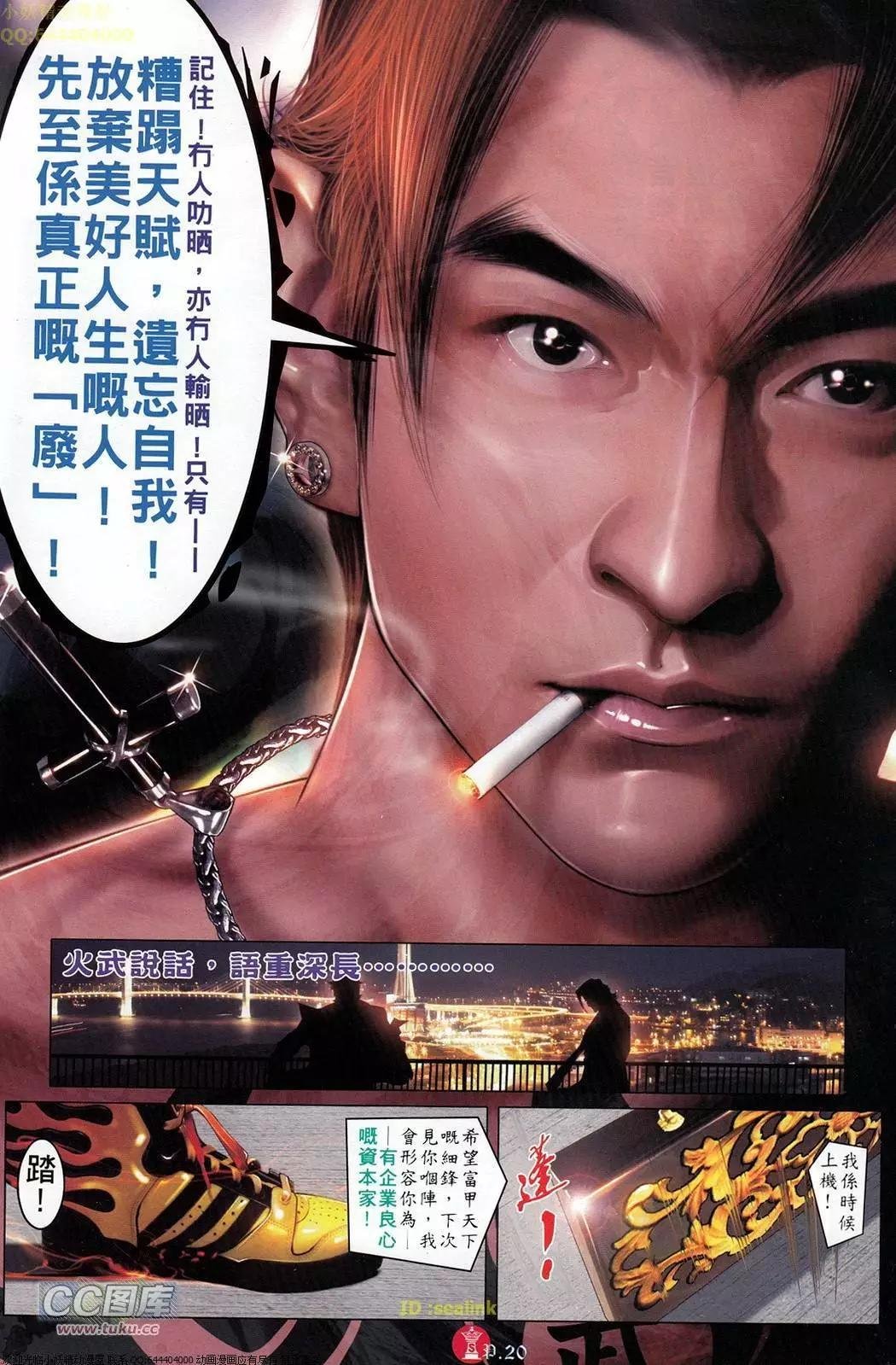 第707回