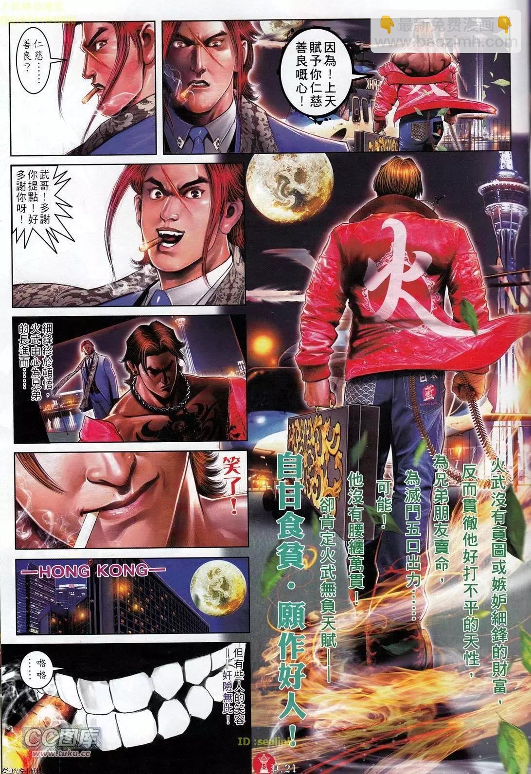 第707回