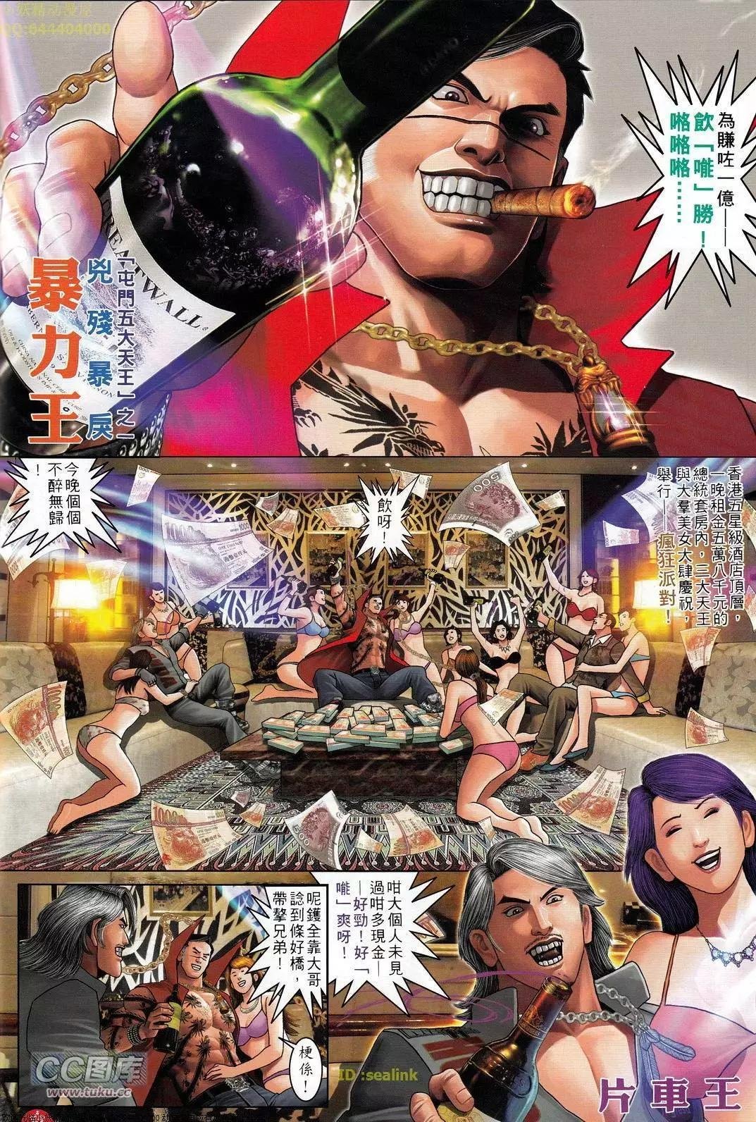 第707回