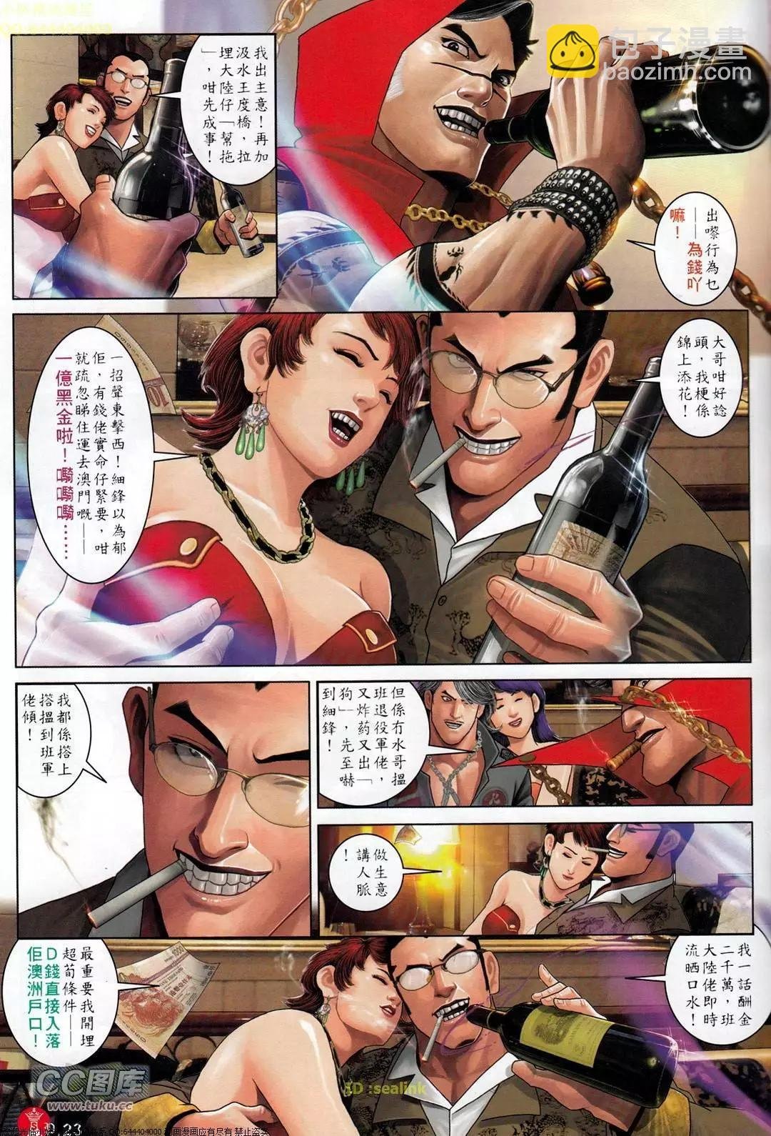第707回