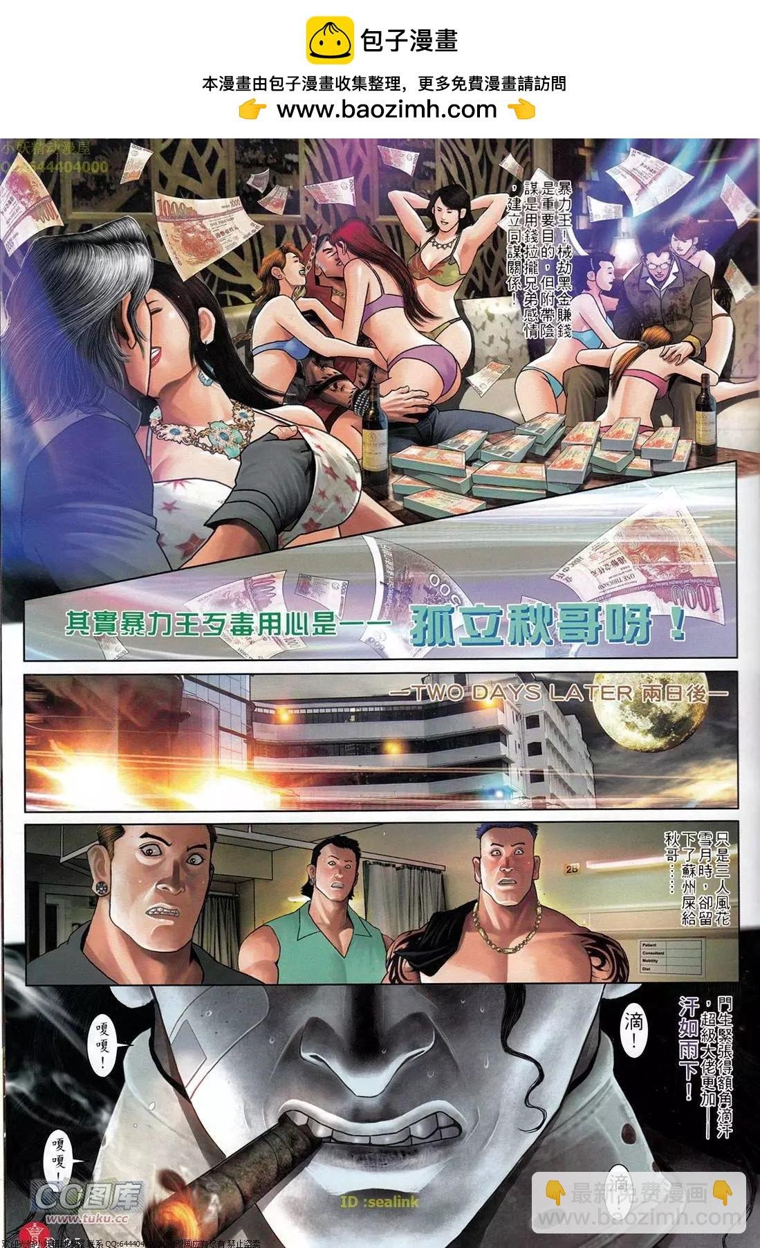 第707回