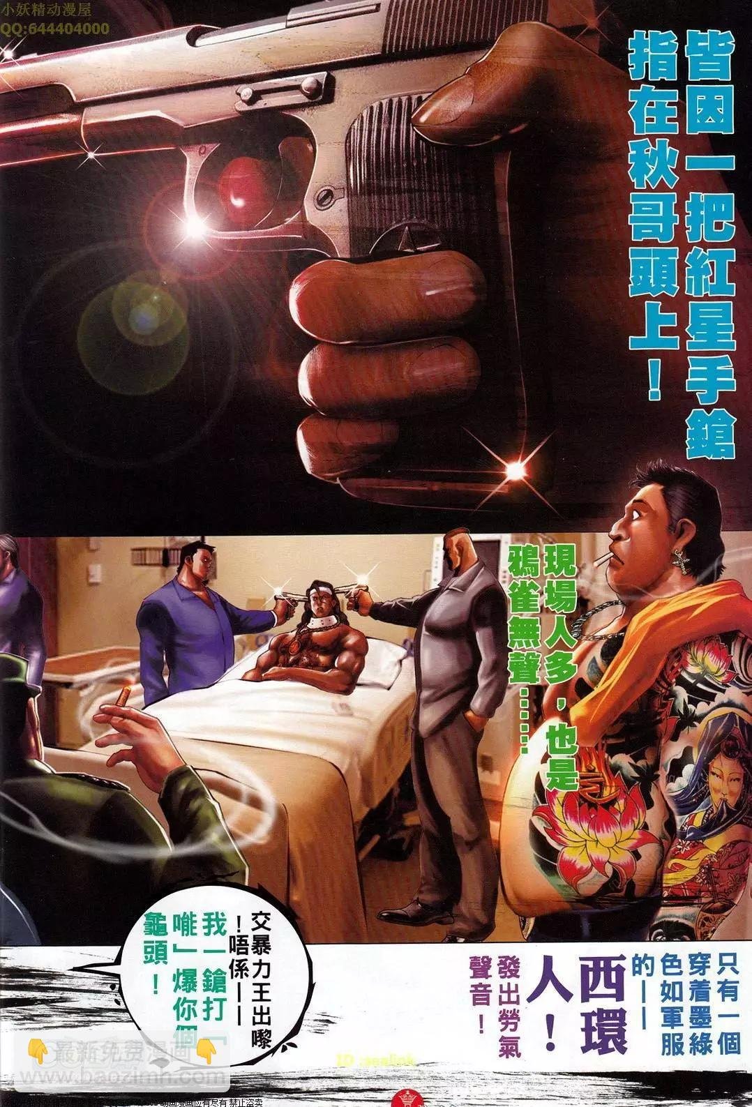 第707回