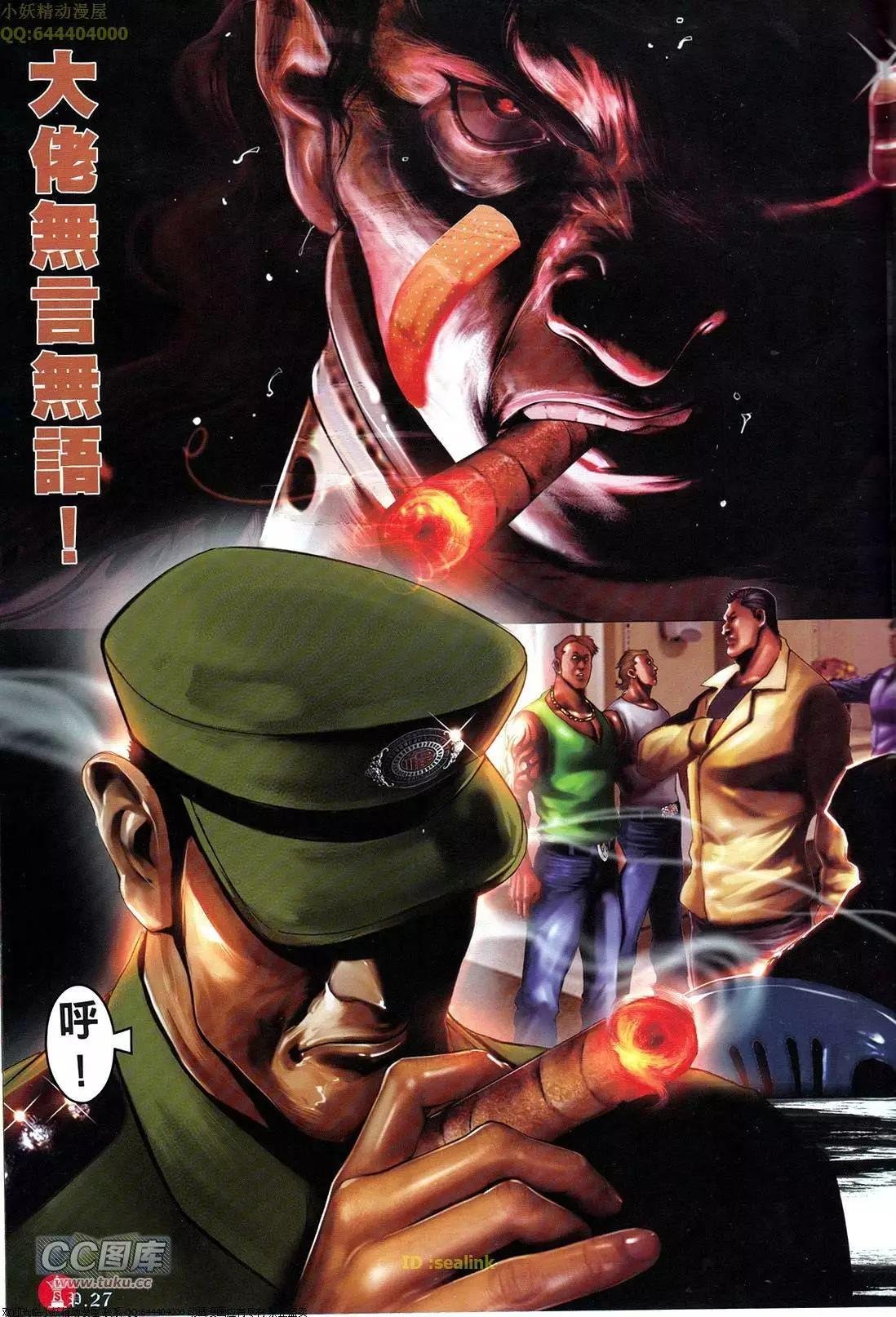 第707回