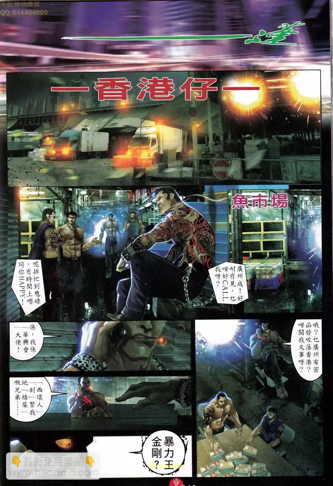 第707回