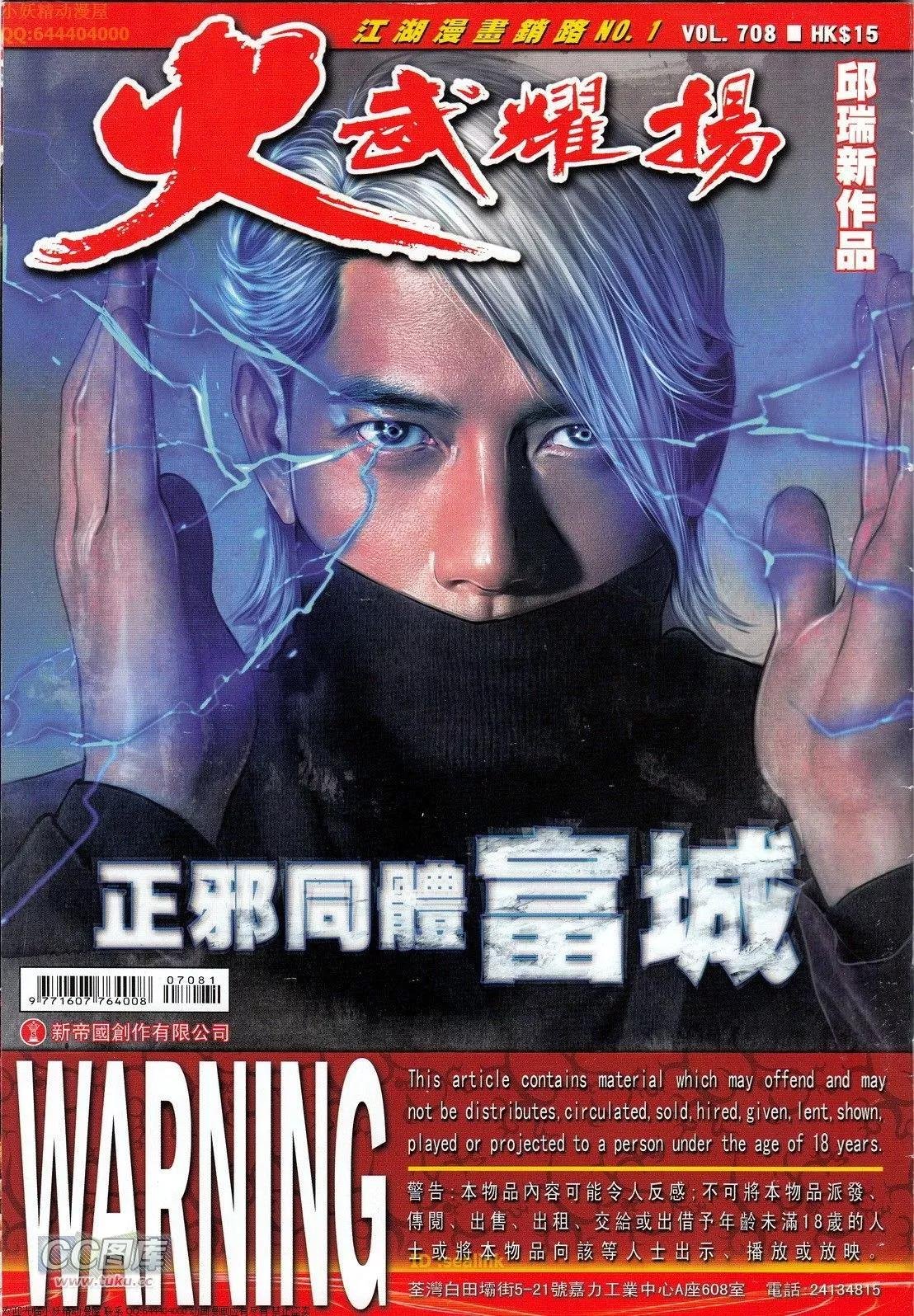 第708回