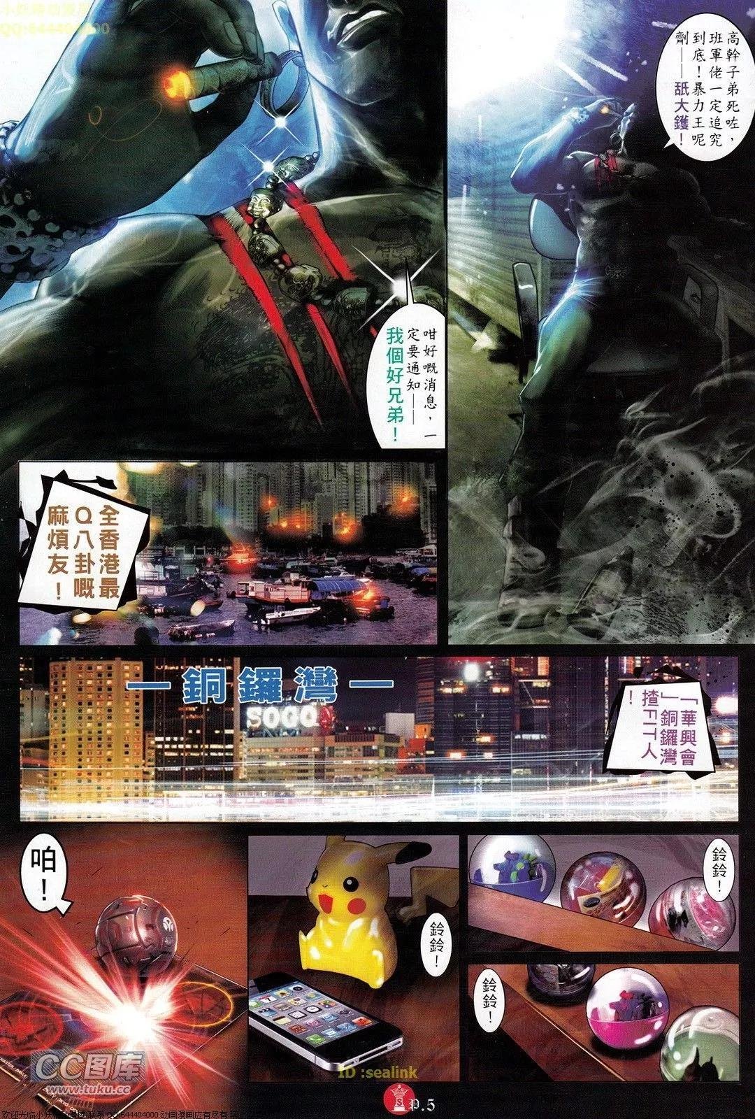 第708回