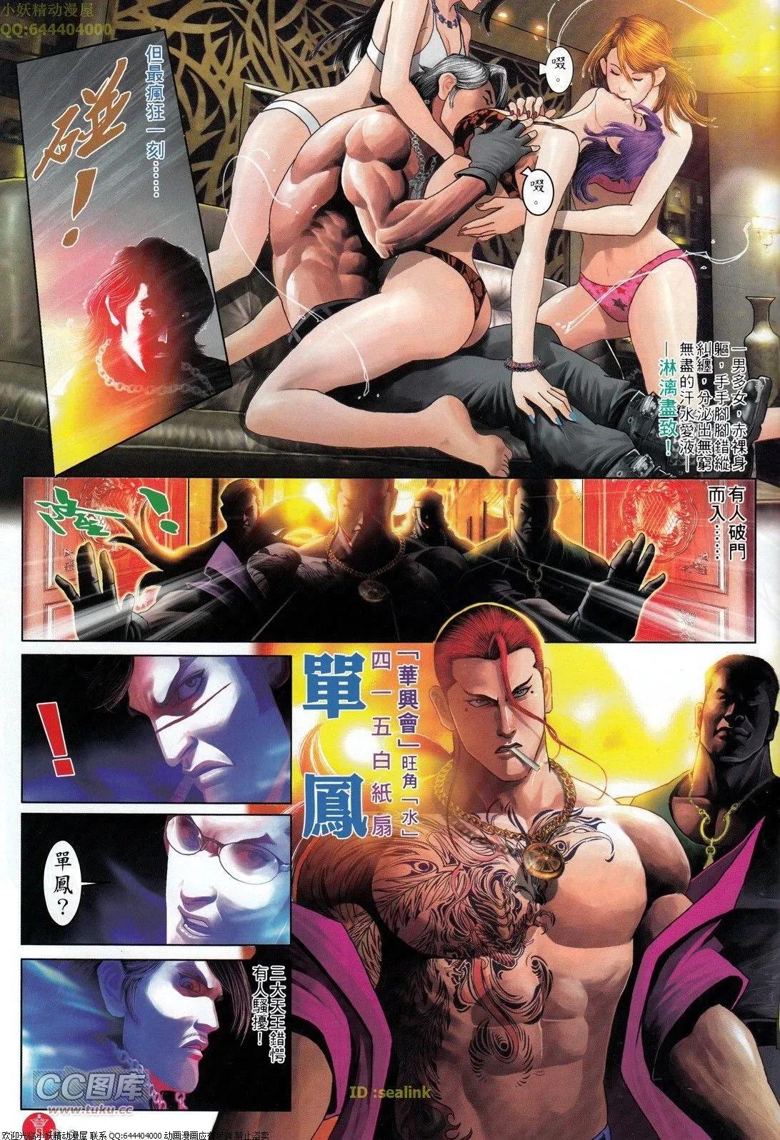 第708回
