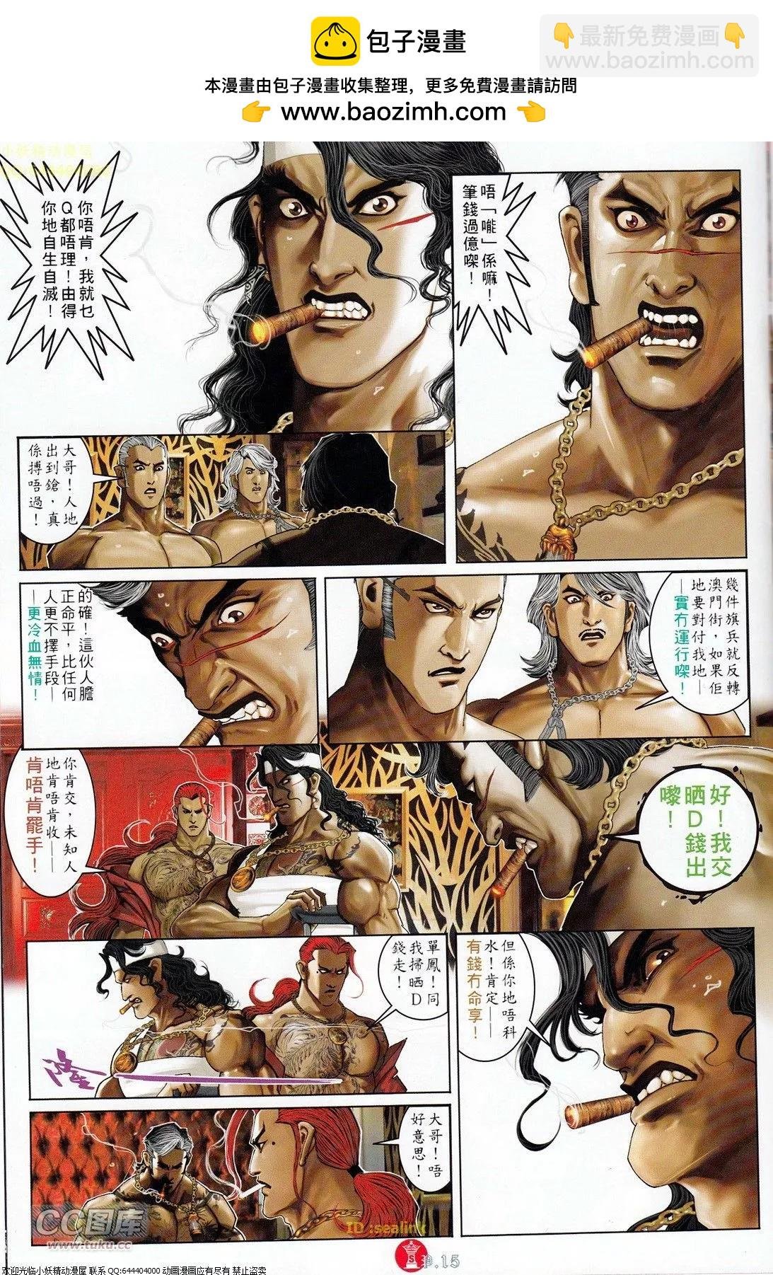 第708回