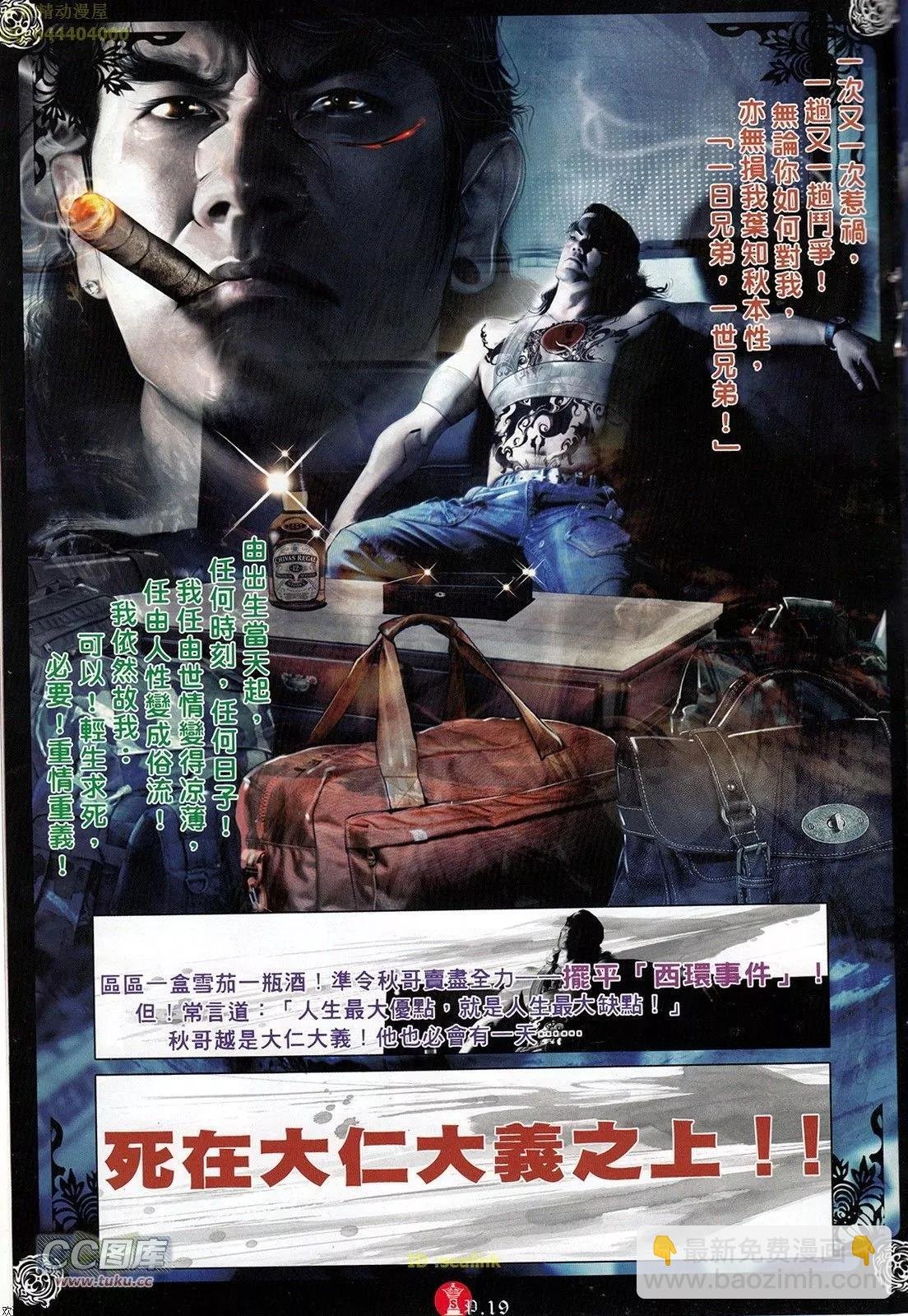 第708回