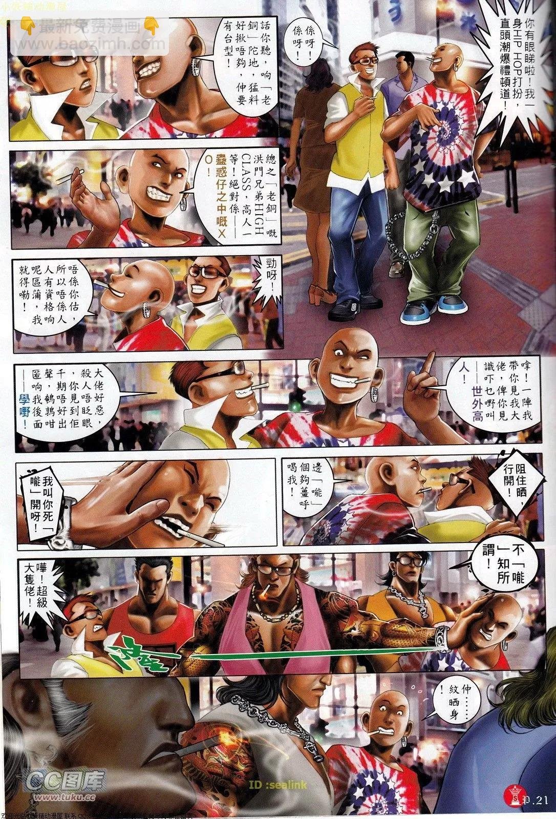 第708回