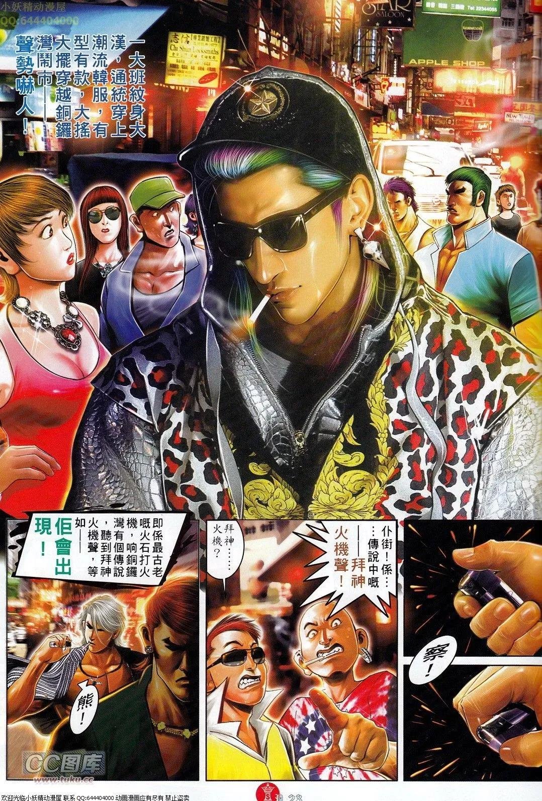 第708回