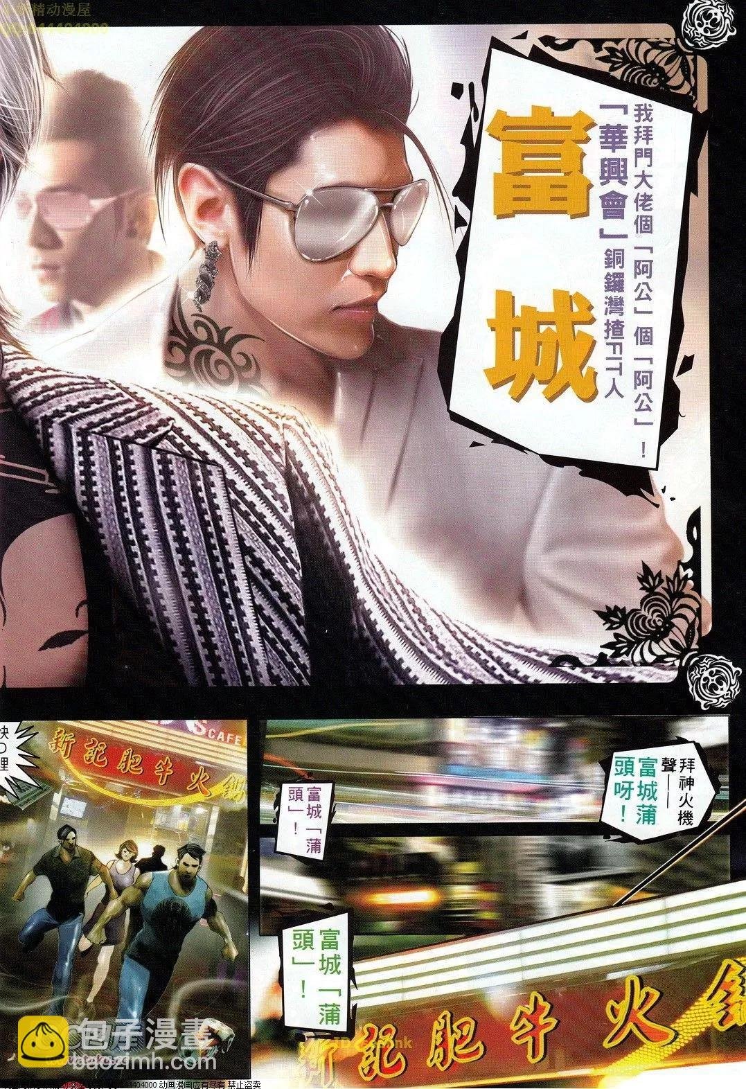 第708回