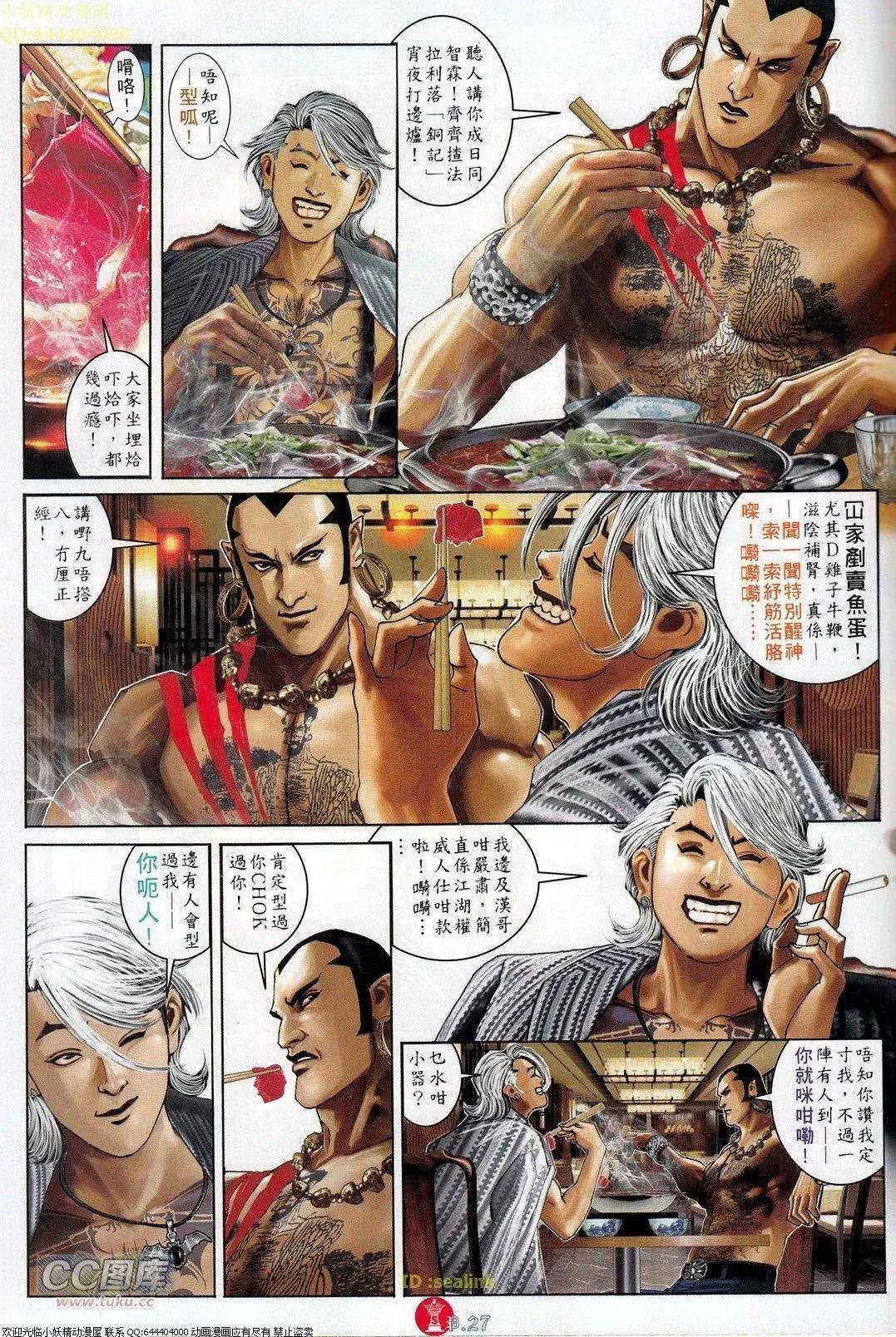 第708回