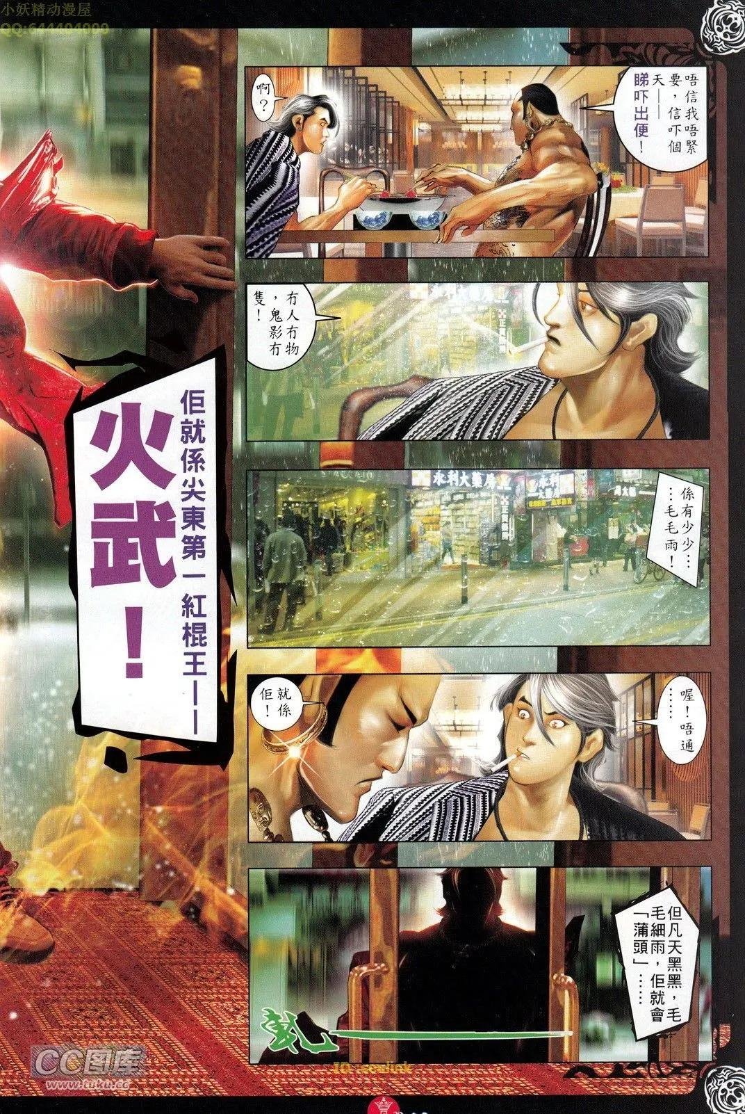 第708回