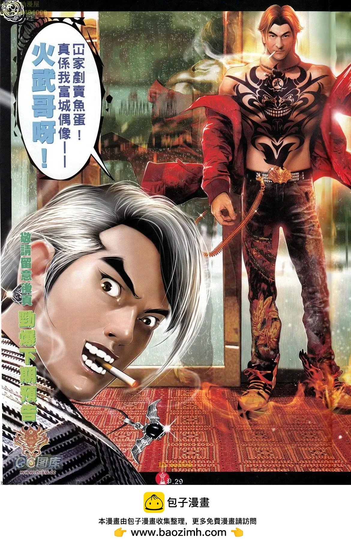 第708回