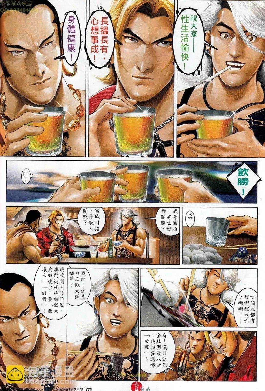 第709回