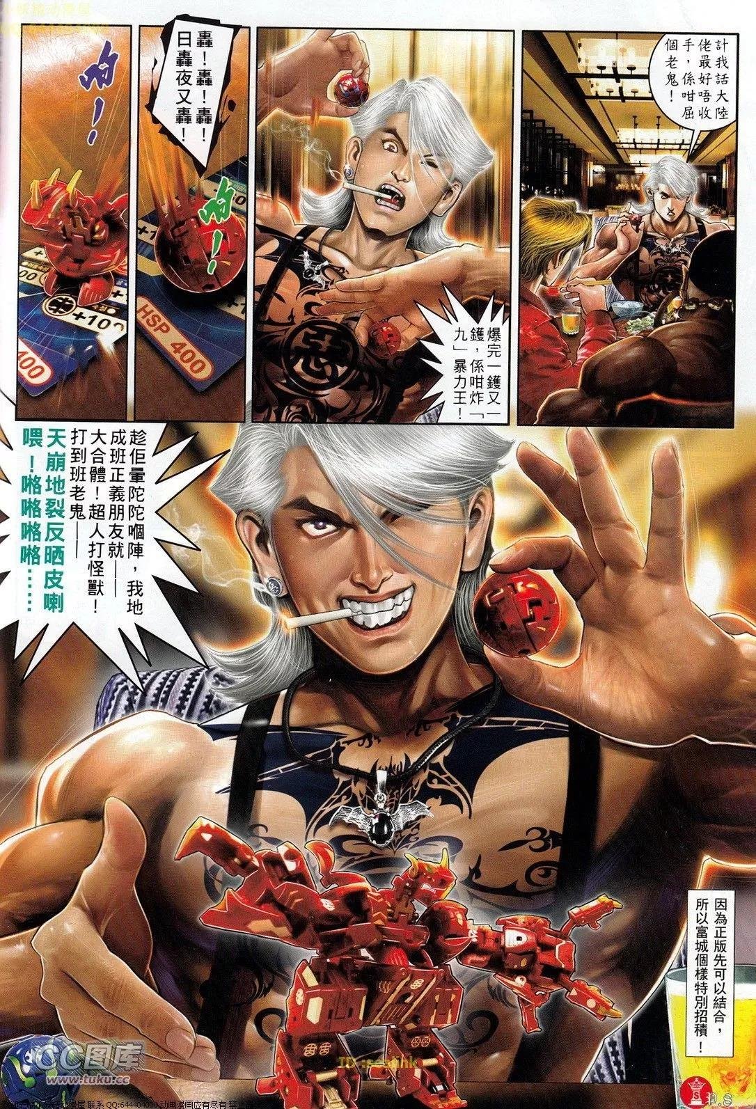 第709回