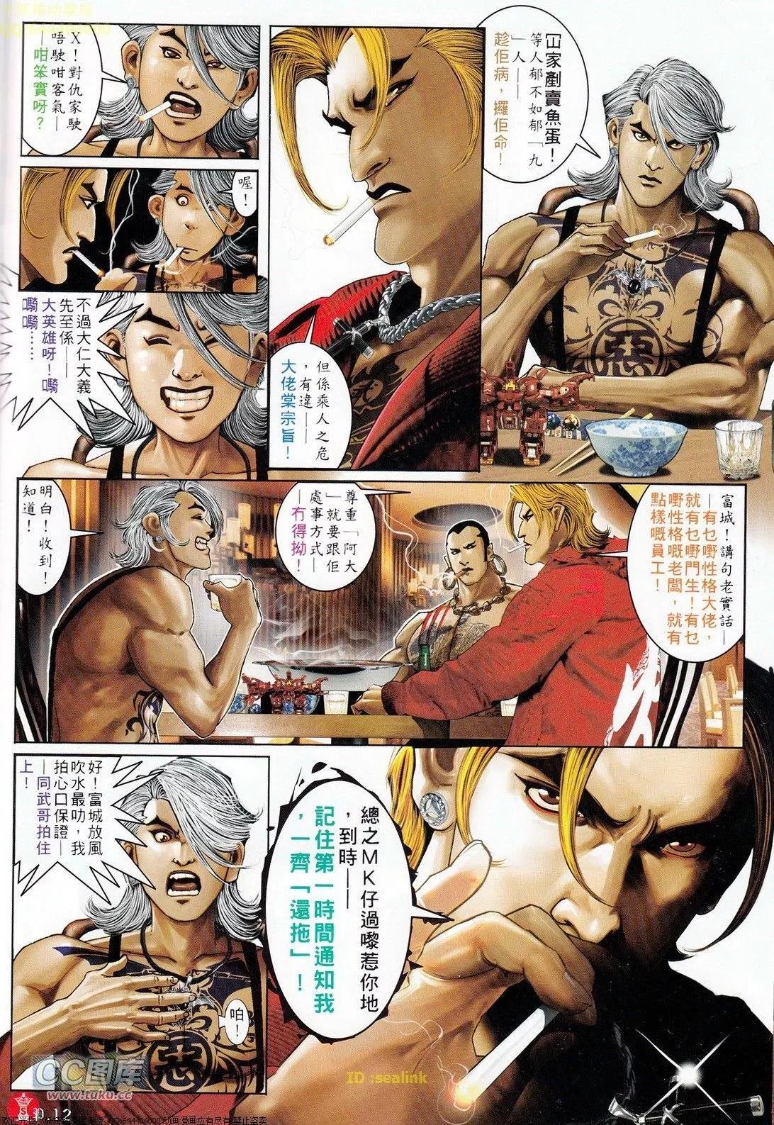 第709回