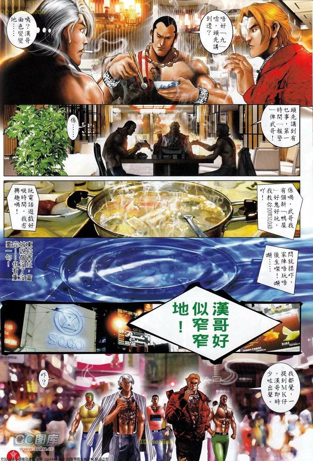 第709回