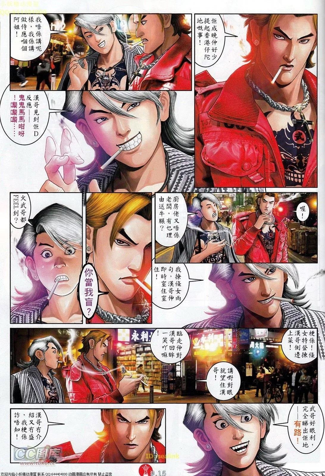 第709回
