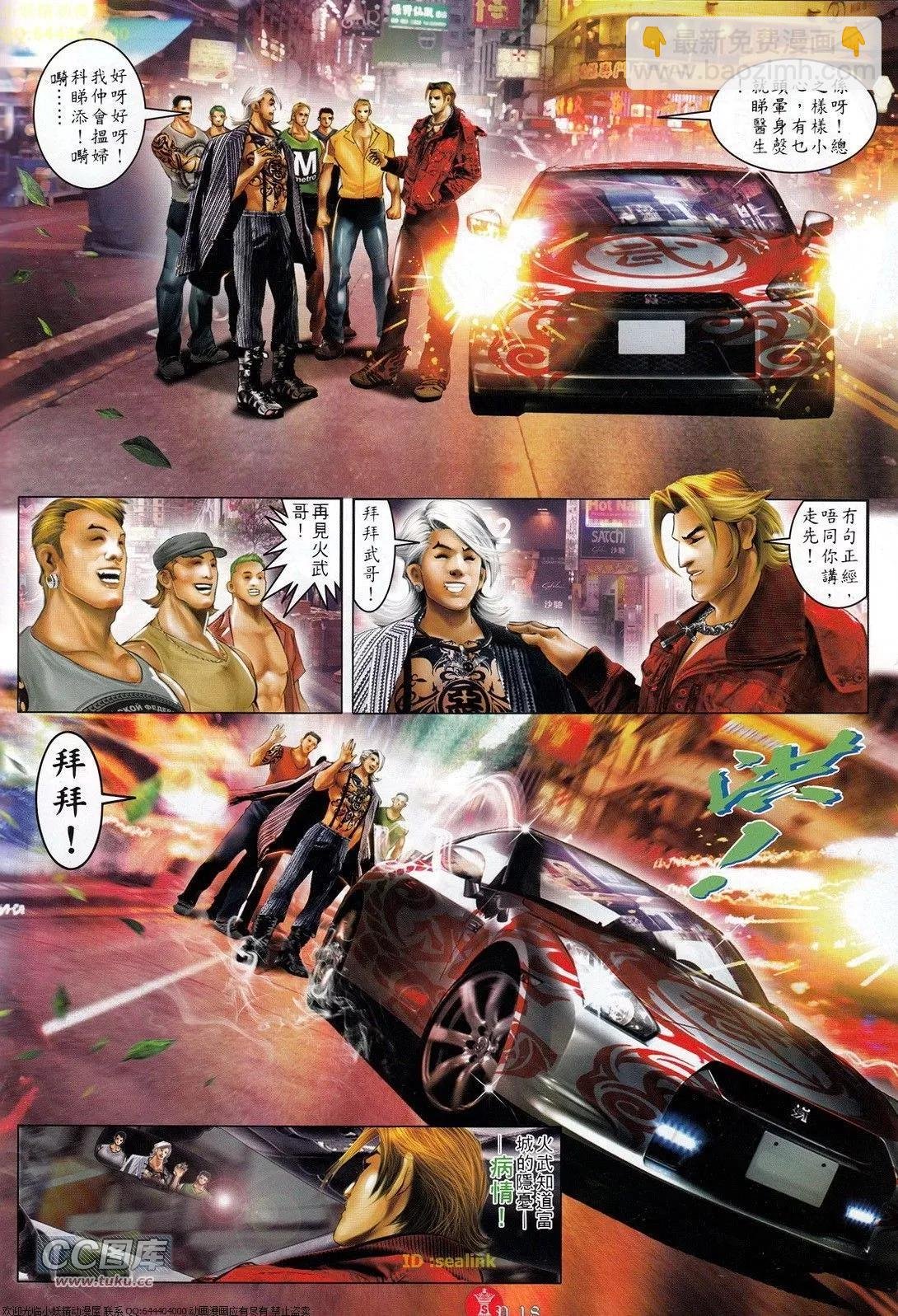 第709回