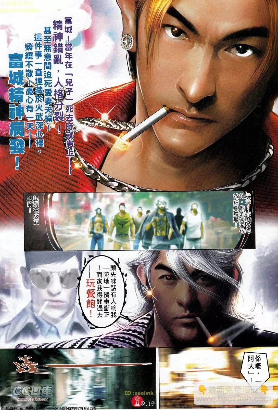 第709回