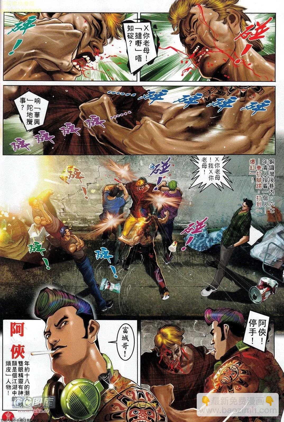 第709回