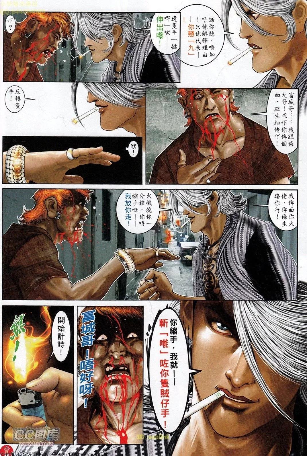 第709回