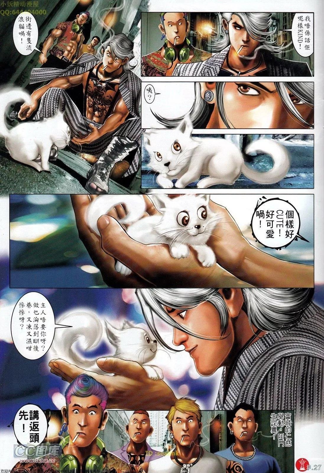 第709回