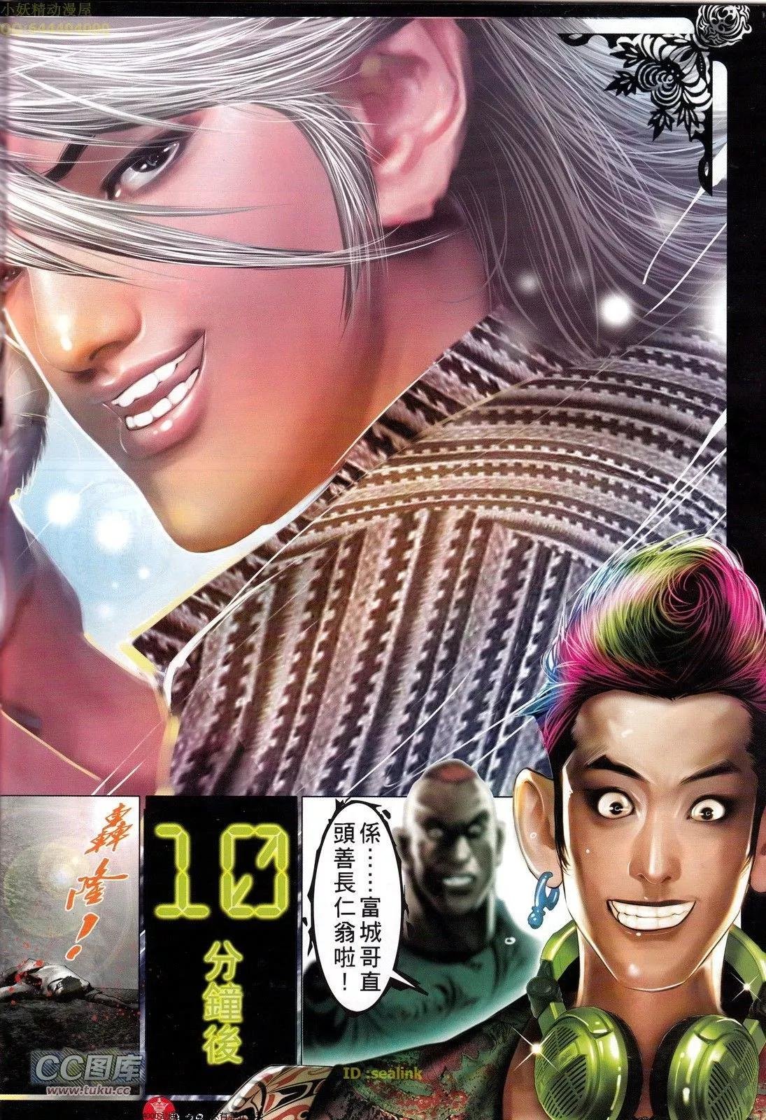 第709回
