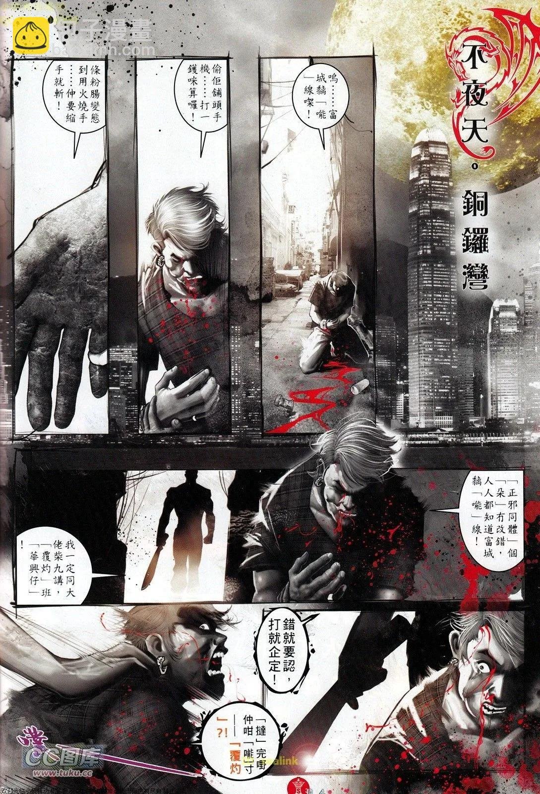 第710回