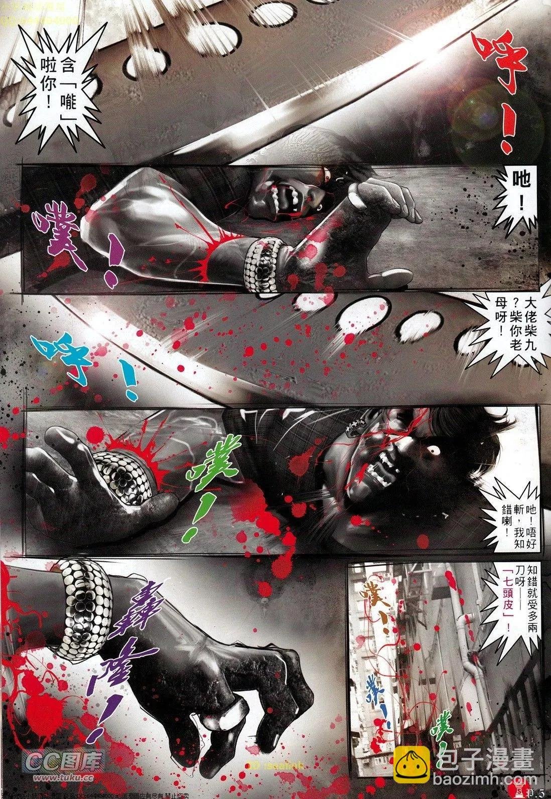 第710回