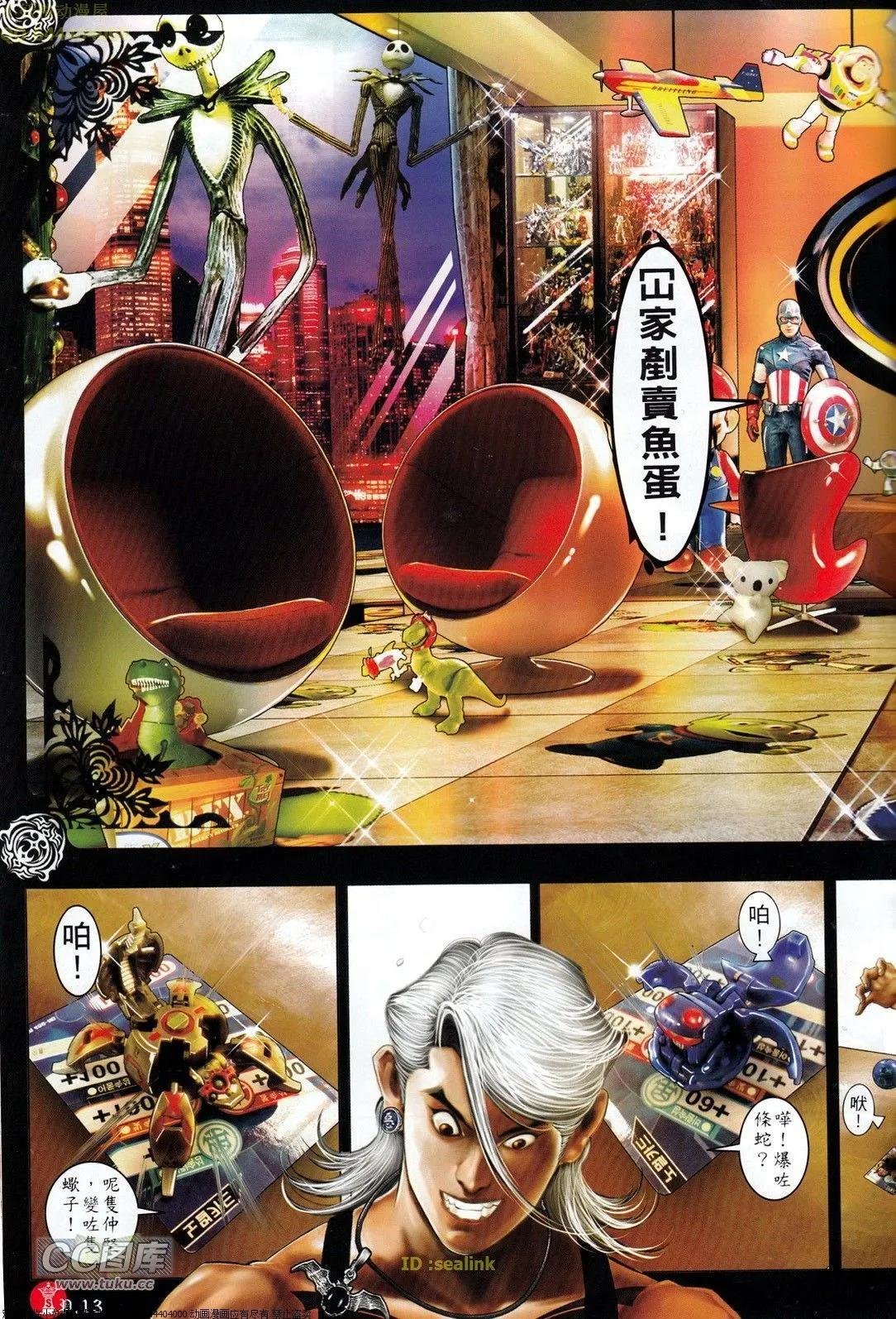 第710回