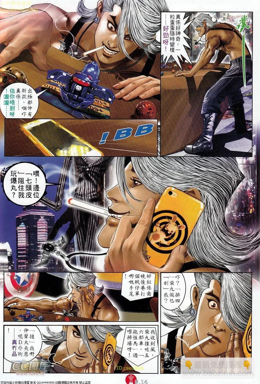 第710回