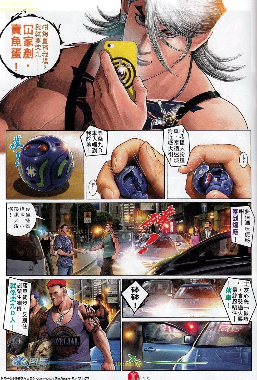 第710回