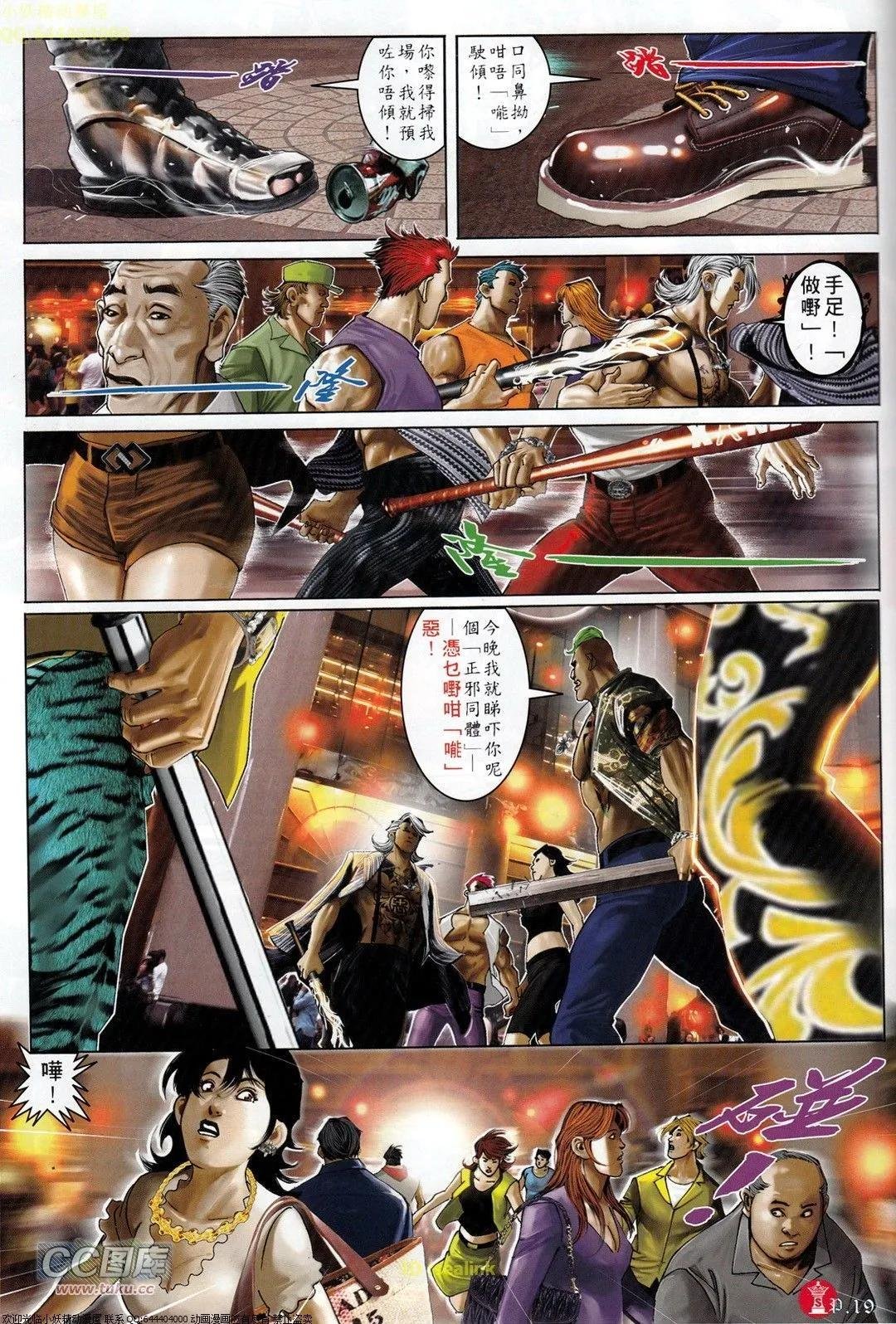 第710回
