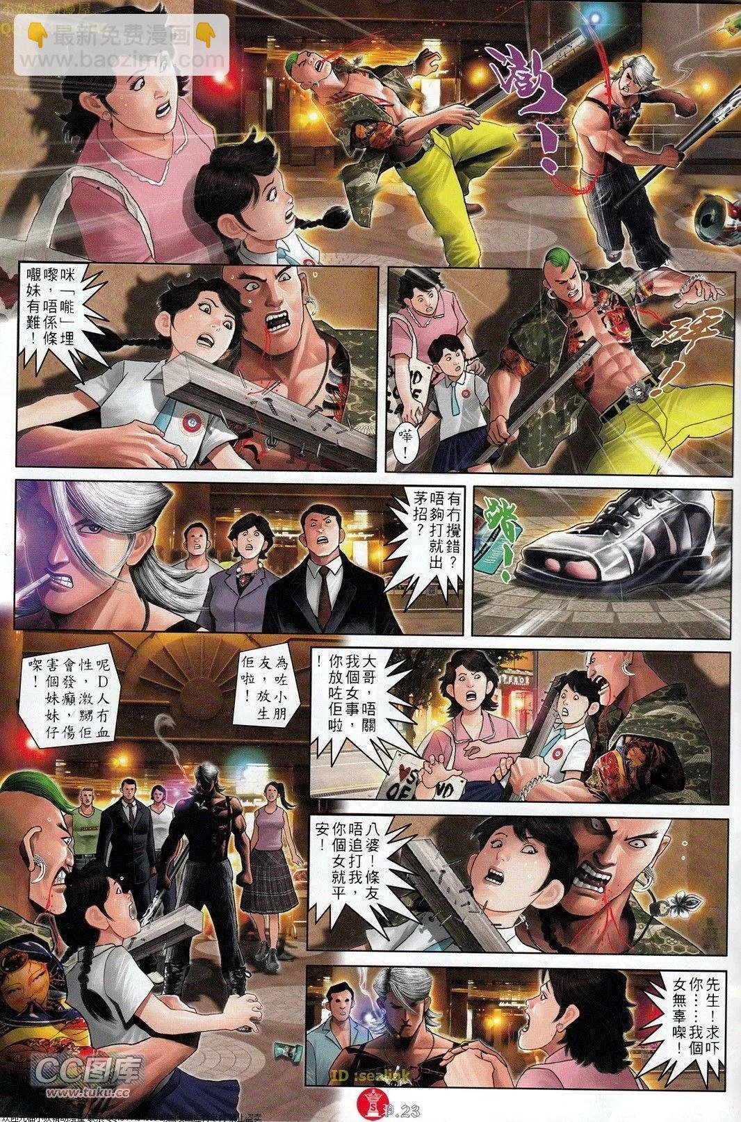 第710回